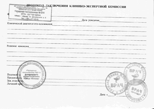 кэк или вкк в Новосибирске